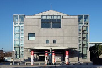 National Museum of Modern Art, Kyoto