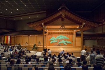 National Noh Theater