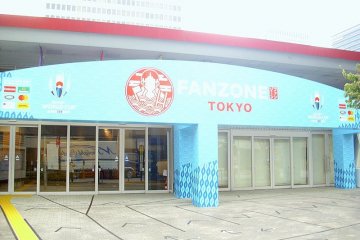Tokyo Sports Square [Closed]