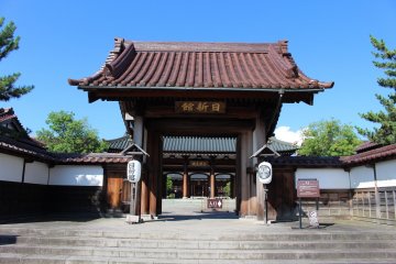 Nisshinkan