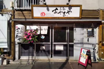 Ayam-YA Halal Ramen Tokyo