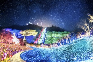Sagamiko Resort Pleasure Forest