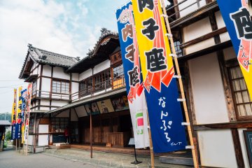 Uchikoza Kabuki Theater
