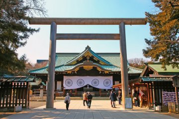 Yasukuni Shrine